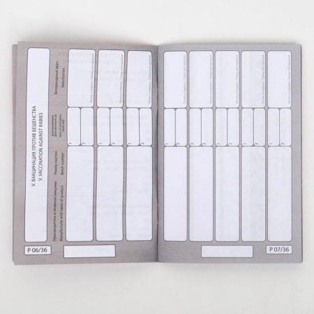Set of international veterinary passports No. 2, 3 types-7