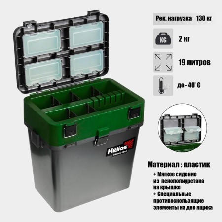 Winter Helios box, Gray-hackie color