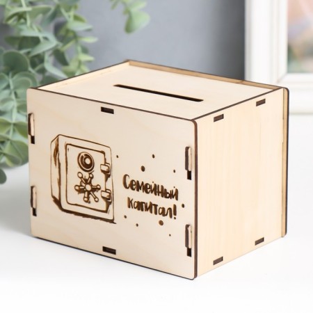 Pigger "Family Capital" 13.4x10x10 cm (set of 6 parts)-2