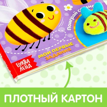 Book with Velcro and toy "Smart Bee", 12 p.-4