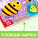 Book with Velcro and toy "Smart Bee", 12 p.