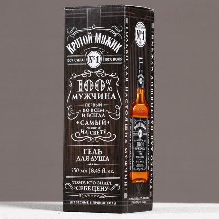 Гель для душа «100% мужчина», 250 мл, аромат сандала и бергамота, HARD LINE-5