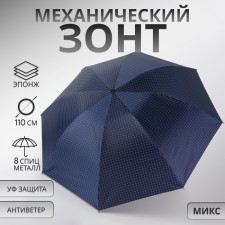 Mechanical “Small Cage”, Eponge, 4 additions, 8 knitting needles, r = 47 cm, Mix color