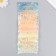 Round beads "delicate colors of white-yellow-pink" 8 colors x 10 grams
