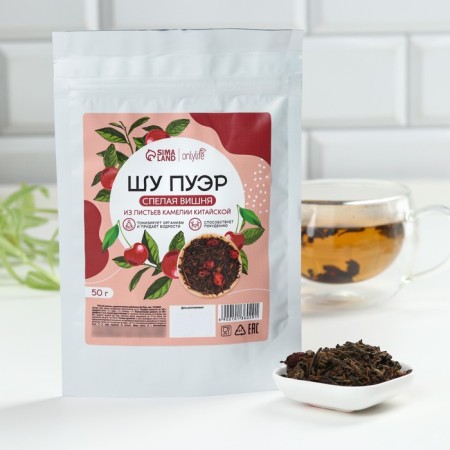 Shu puer tea with cherries, tones and promotes weight loss, 50 g.