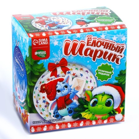 Set for creativity "Christmas ball. Dragon "-4
