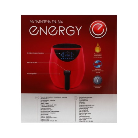 Anergy Energy EN-266, 1500 W, 80-200 ° C, 4.2 L, Red-7
