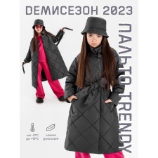 Stygoy coat for girls Trendy, height 128-134 cm, color graphite