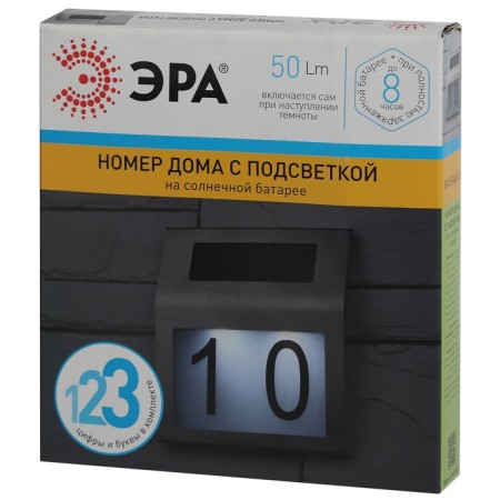 Lamp Garden Era on the Sunny Battery "House number" LED, IP54, cold white-4