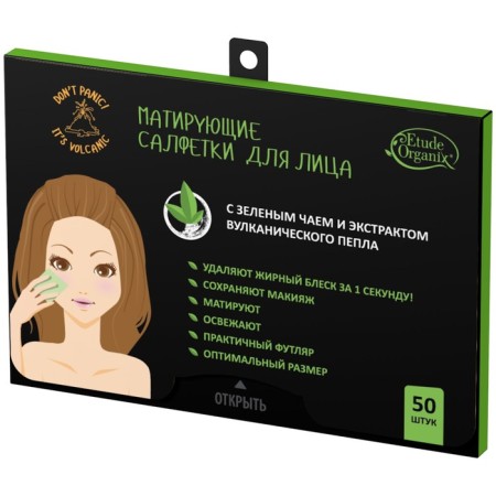 Etude Organix Volcanic matting napkins, for a face with green tea, 12 g, 50 pcs.