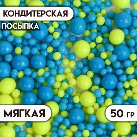 Sprinking confectionery with the effect of neon in color glaze "Blue, Lemon", 50 g