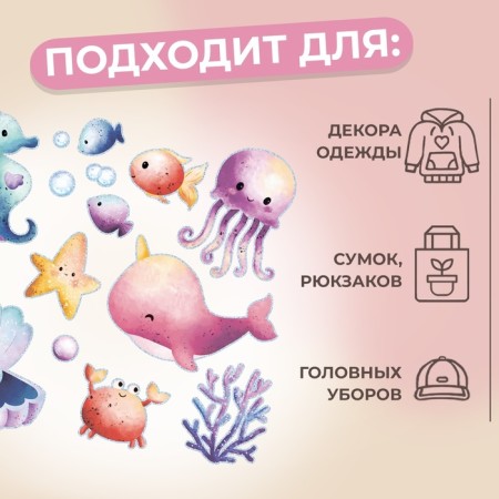 Thermalrotransfer "Sea World", with sparkles, 19.1 × 18.3 cm-2