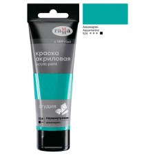 Paint acrylic tube 75ml gamma 