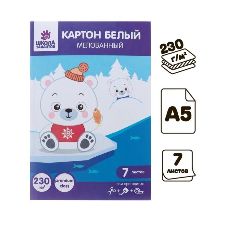 White cardboard A5, 7 sheets, 230 g/m2, shaking-5