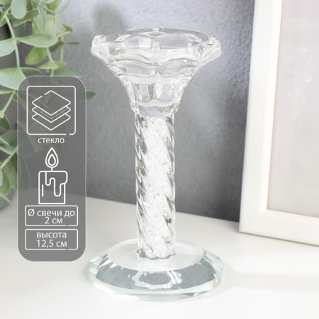 Glass of Glass for 1 candle "Spiral" 12.5x7x7 cm