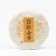 Chinese Sinished Black Tea "Shu Puer. Bailing Jinya" 100 g, 2014, Yunnan, damn it