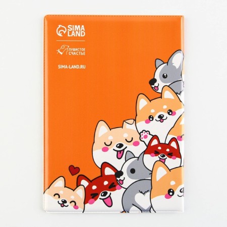 Corgi veterinary passport, PVC-3