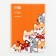 Corgi veterinary passport, PVC