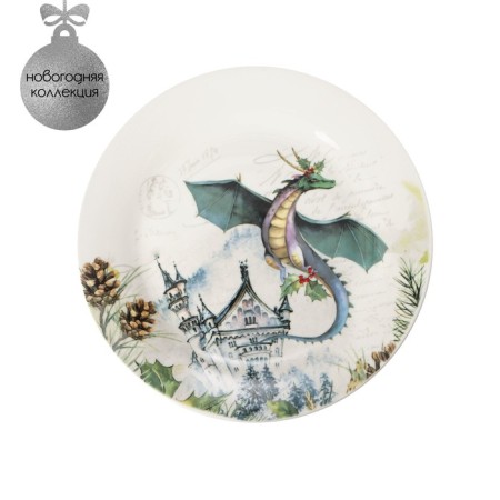 Porcelain dining Dilan "Dragosh", d = 25.5 cm, white color