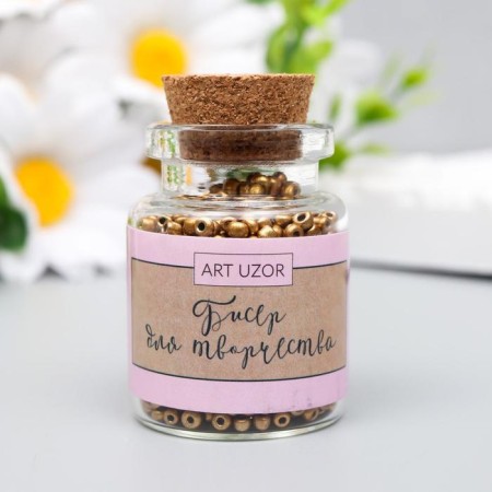 12/0 round beads in the bottle "Gold" 20 g