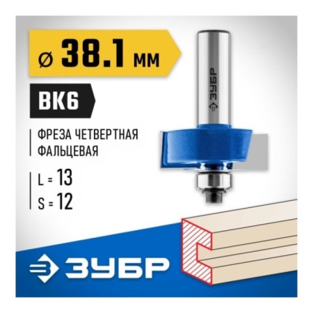 Freeze fake bison 28758-38.1-12, shank d = 12 mm, 38.1 x 13 mm-1