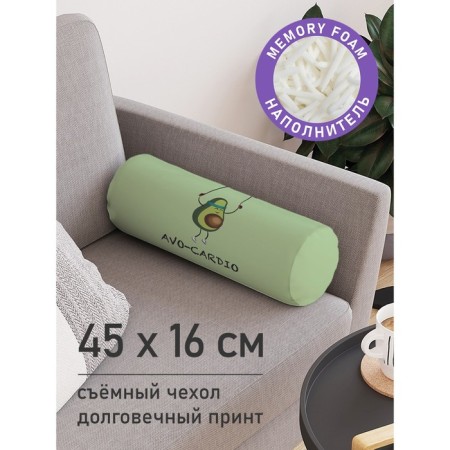 Pillow Golk "Sports Avocado, Decorative, size 16x45 cm