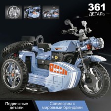 Constructor MOTO 