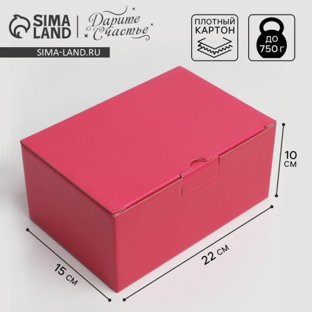 Gift folding box, packaging, Fuchsia, 22 x 15 x 10 cm