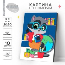 Picture on numbers for children 