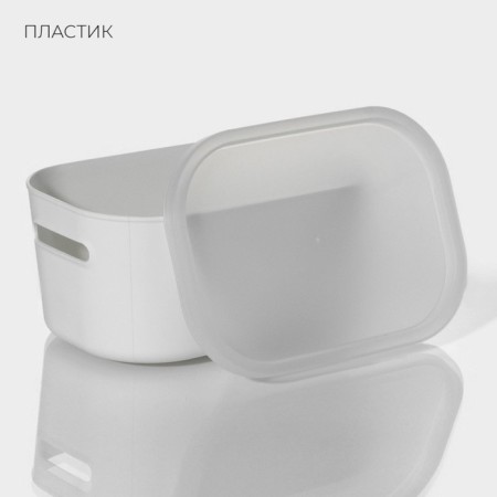 Storage container with lid LADOM "E LEC", 17.8 × 12.7 × 8.4 cm, white color-1