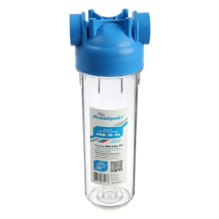 The Aquabrait filter case is ABF-1044, 3/4, for cold water, a key and fasteners, a transparent-7