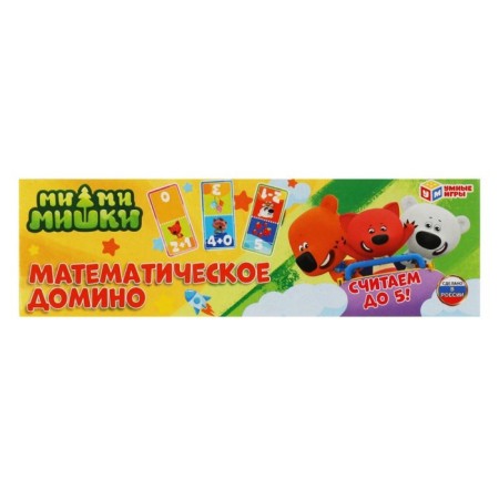 Domino mathematical "Mi-Mi-Mim", 3+