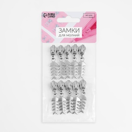 Automatic castle for lightning "Spiral", No. 5, decorative, 10 pcs, Nickel color-3
