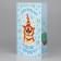 Volumetric postcard "Happy Birthday", dog, 12 x 18 cm