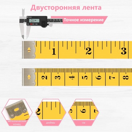 Portnovskaya centimeter tape, 300 cm (cm/inch), yellow color-3