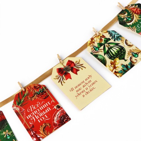 Garland on the tape with fantas "New Year", 150 cm-6
