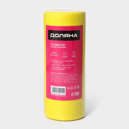 Universal napkins in the roll of Dolyana, 25 × 25 cm, 30 pcs, viscose-3