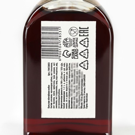 Balsam non -alcoholic "for your beauty", 100 ml.-4