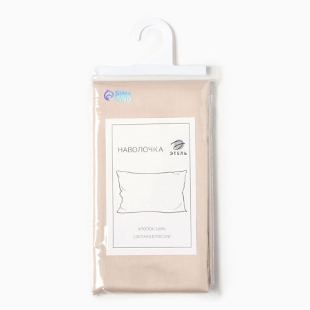 Pillowcase Ethel 50x70 cm, beige color, maco-satin, 114g/m2, 100% cotton-2
