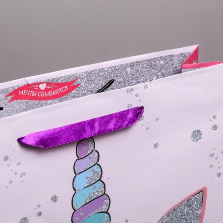 Gift laminated vertical, packaging, “dream”, l 31 x 40 x 11.5 cm-2