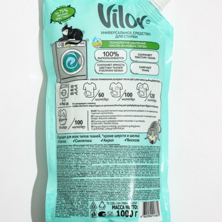 Liquid for washing vilor station wagon, 1000 g-1