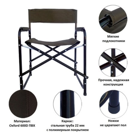 Tourist folding chair Green Glade RS420, khaki-2