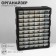 Organizer Universal "Box" 60 seats, plastic, 38.5 × 16 × 47.5 cm, black color black