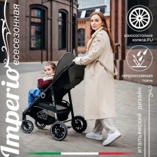 Walking stroller Sweet Baby Imperio, Brown Neo color