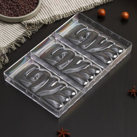 Konfinetta Love chocolate form, 3 cells, 27.5 × 17.5 × 2.5 cm, cell 7 × 7 cm-4