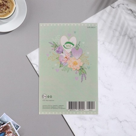 The complex is a complex "Happy Wedding Day!" flowers, heart, green background, 12.5x19.4 cm-4