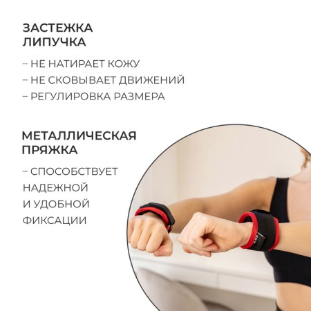 Tears on the wrist onlytop, 2 pcs. x 200 g, red color-2