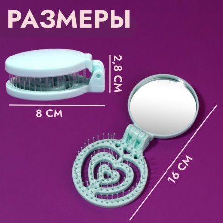 The comb is massage, folding, with a mirror, d = 6.6 cm, green color-3