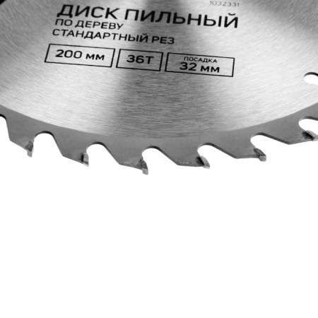 Disk of tundra wood, standard cut, 200 x 32 mm (rings at 22.20,16), 36 teeth-3