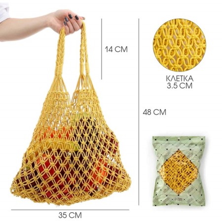 ALOSKA 35 x 48 cm, handle 14 cm, cell 3.5 cm, yellow